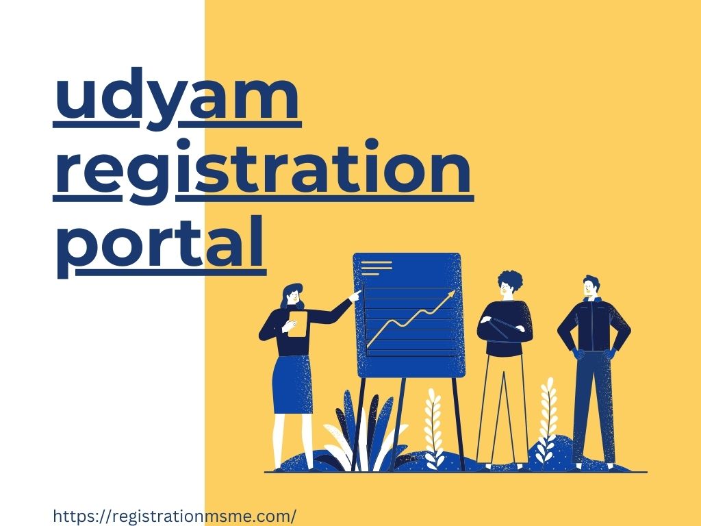 udyam registration portal